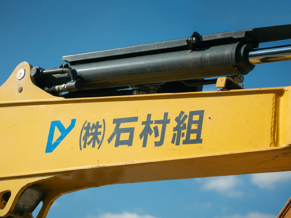 画像は準備中です